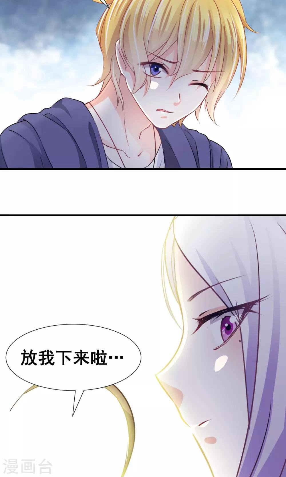 第6话 新人物登场！