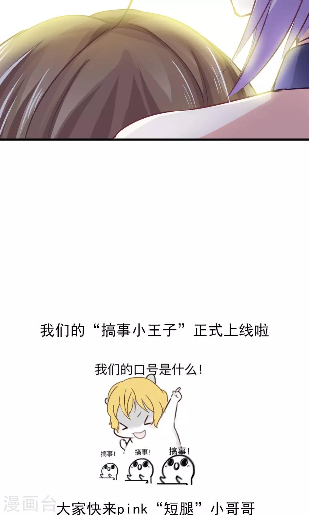 第6话 新人物登场！