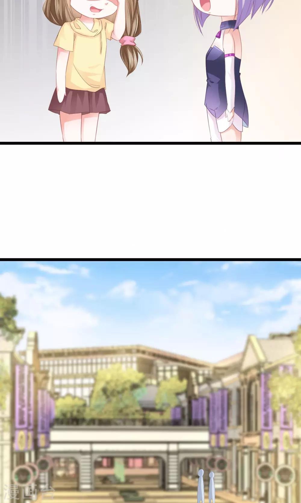 第7话 神秘力量？