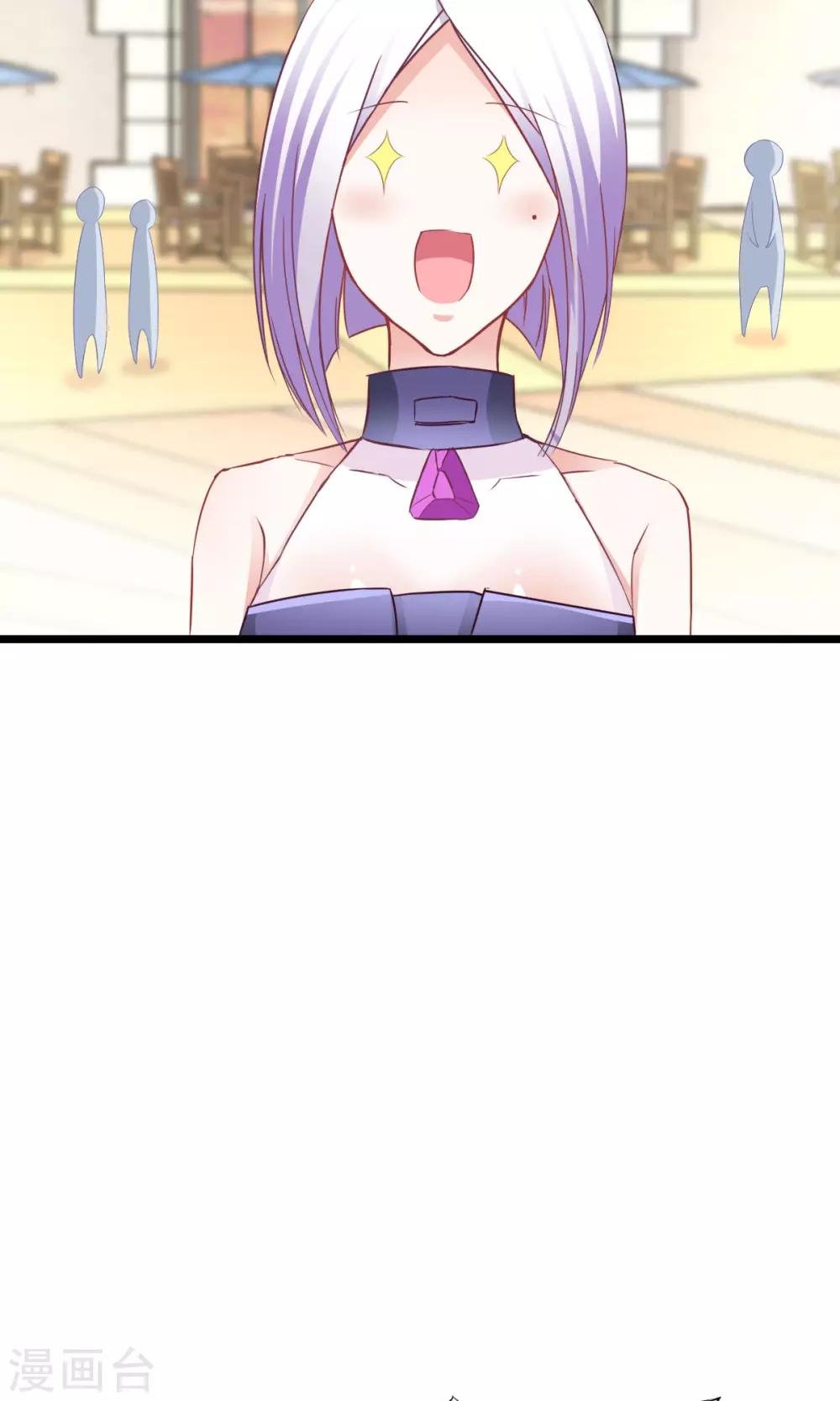 第7话 神秘力量？