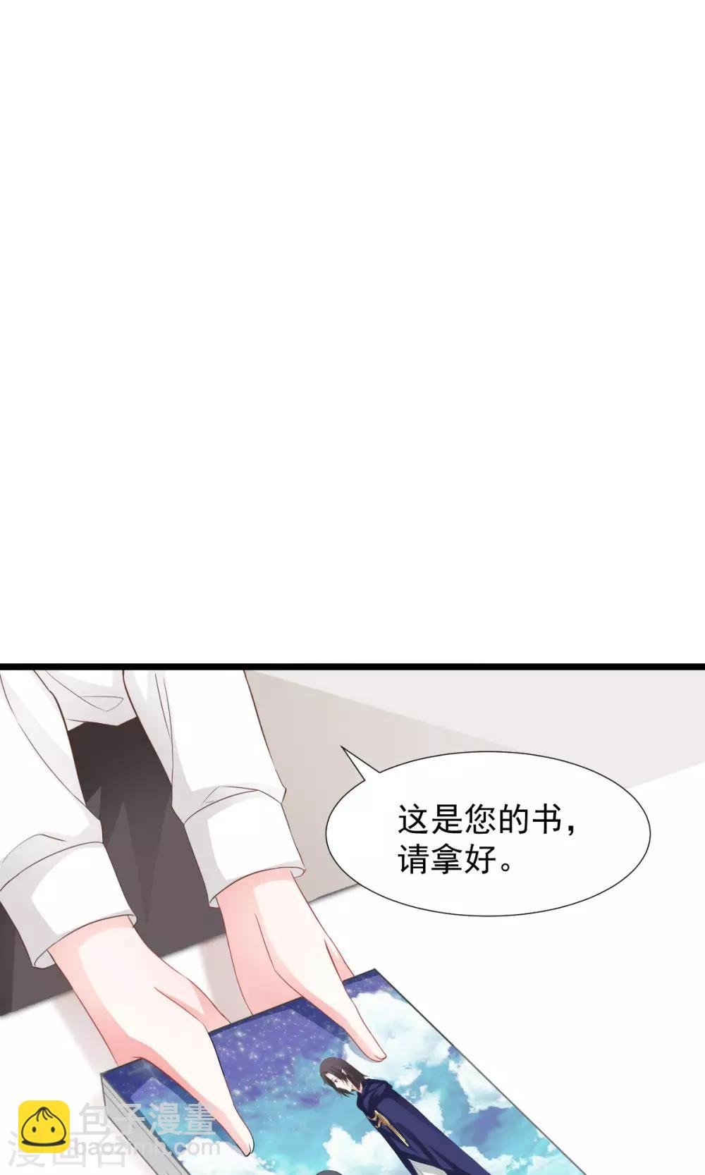 第7话 神秘力量？