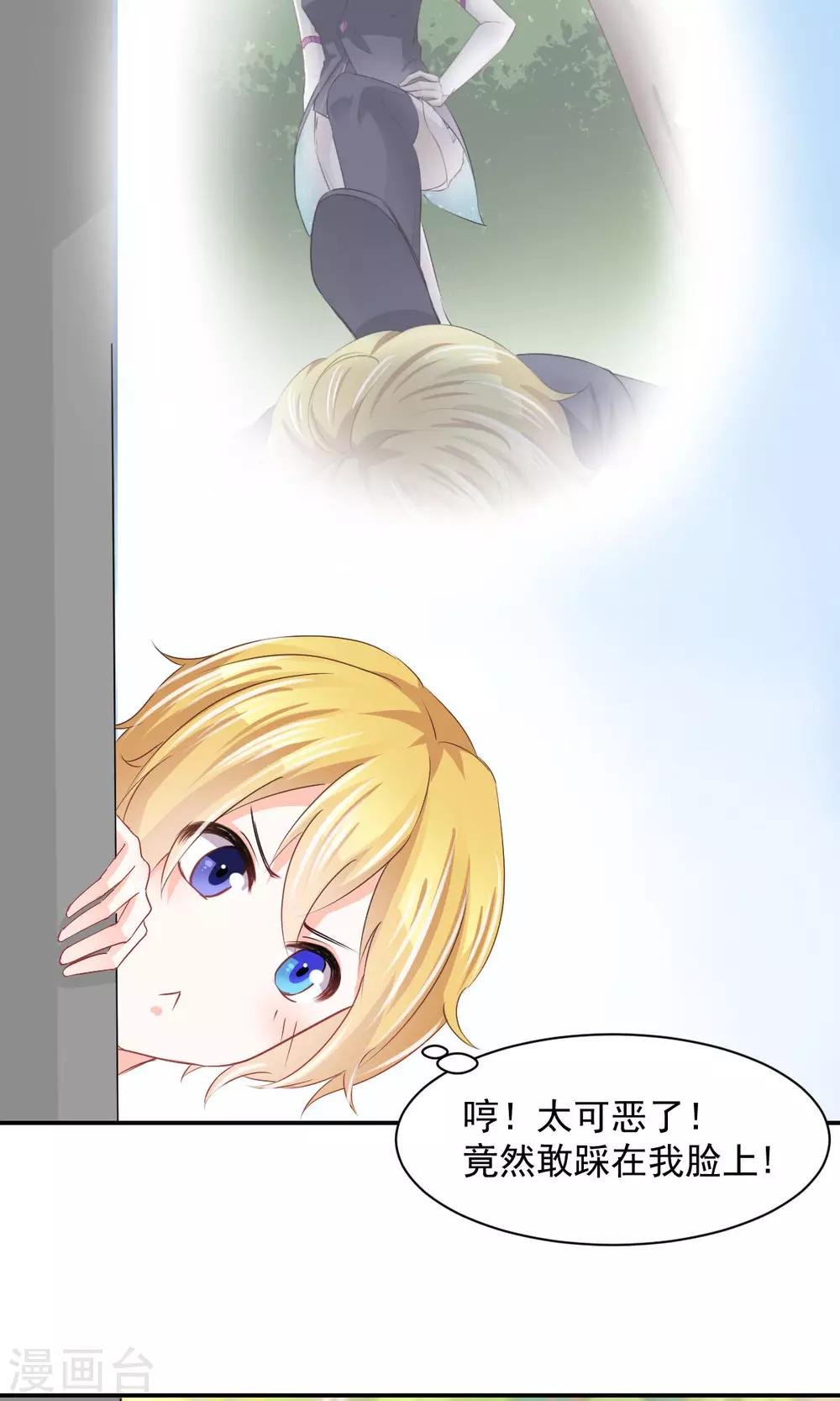 第8话 皮是会被打的