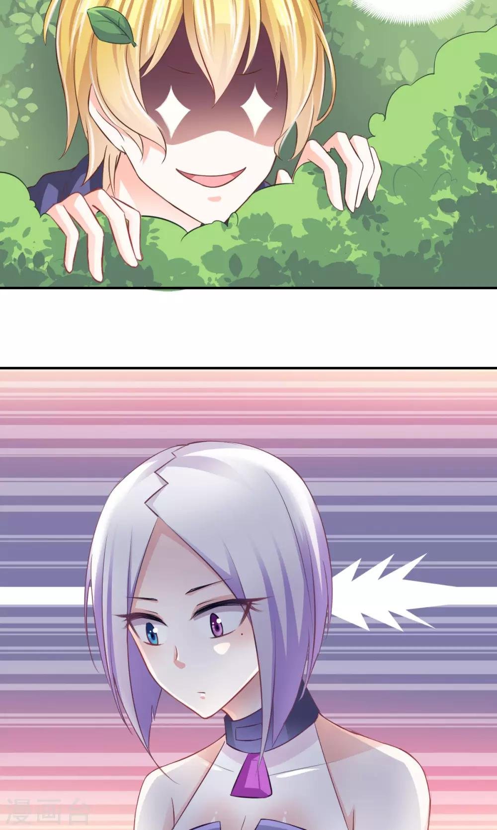 第8话 皮是会被打的