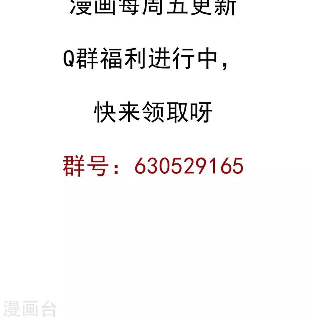 第8话 皮是会被打的