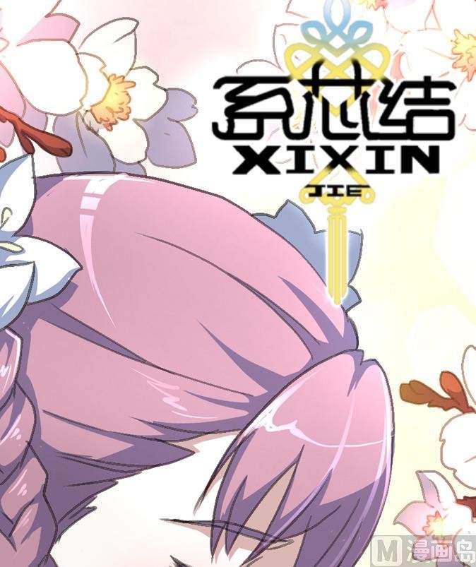 序章