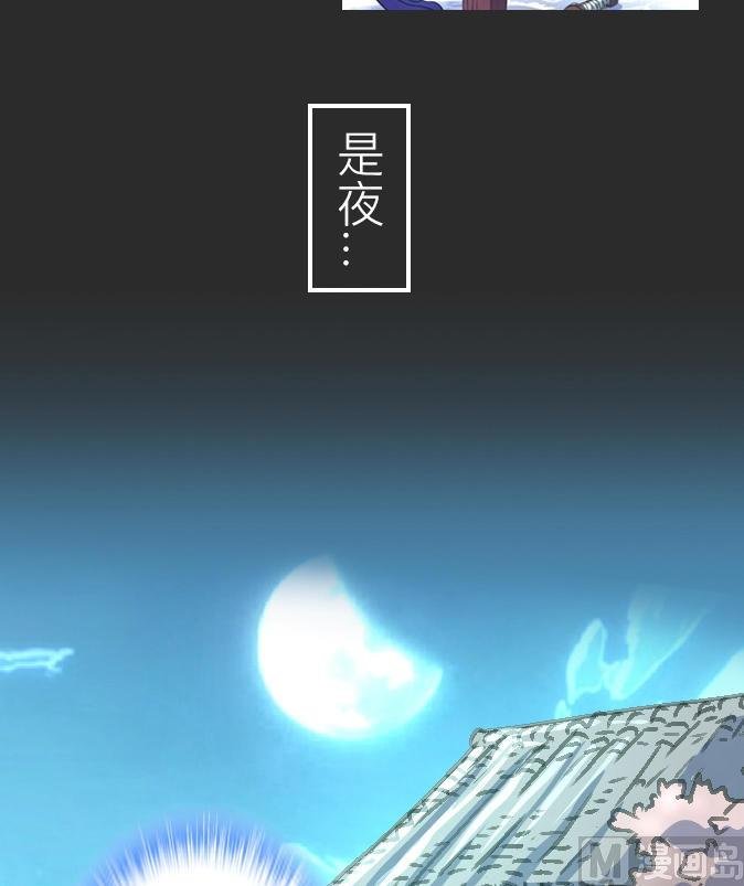 序章