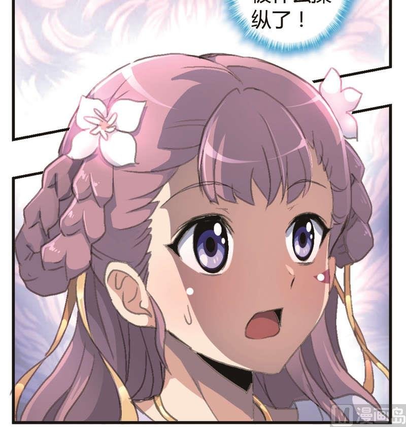 第9话 神秘黑影