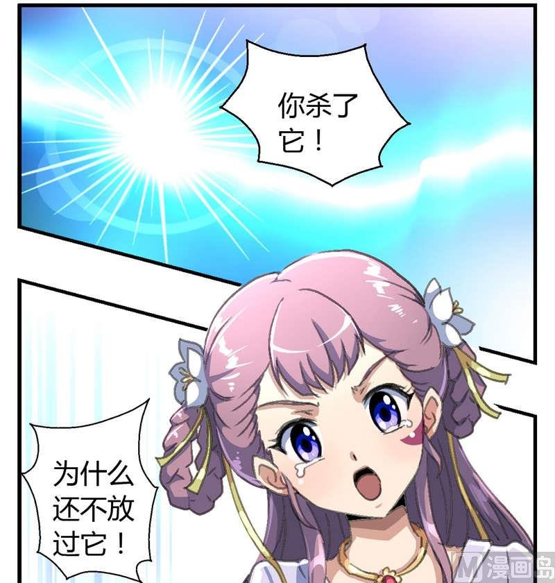 第9话 神秘黑影