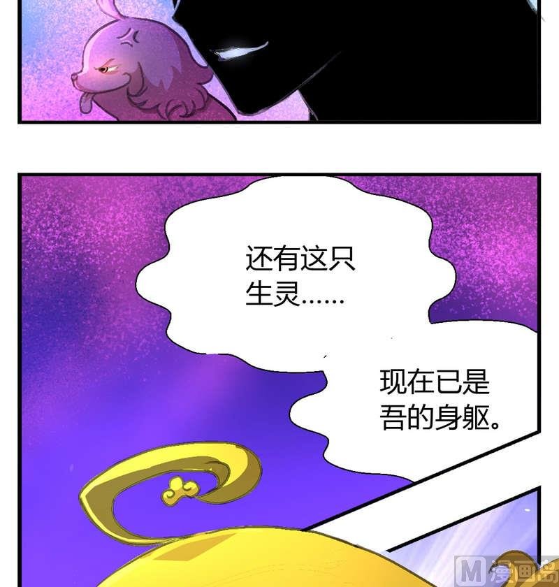 第9话 神秘黑影