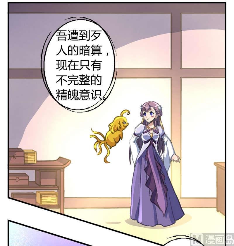 第9话 神秘黑影