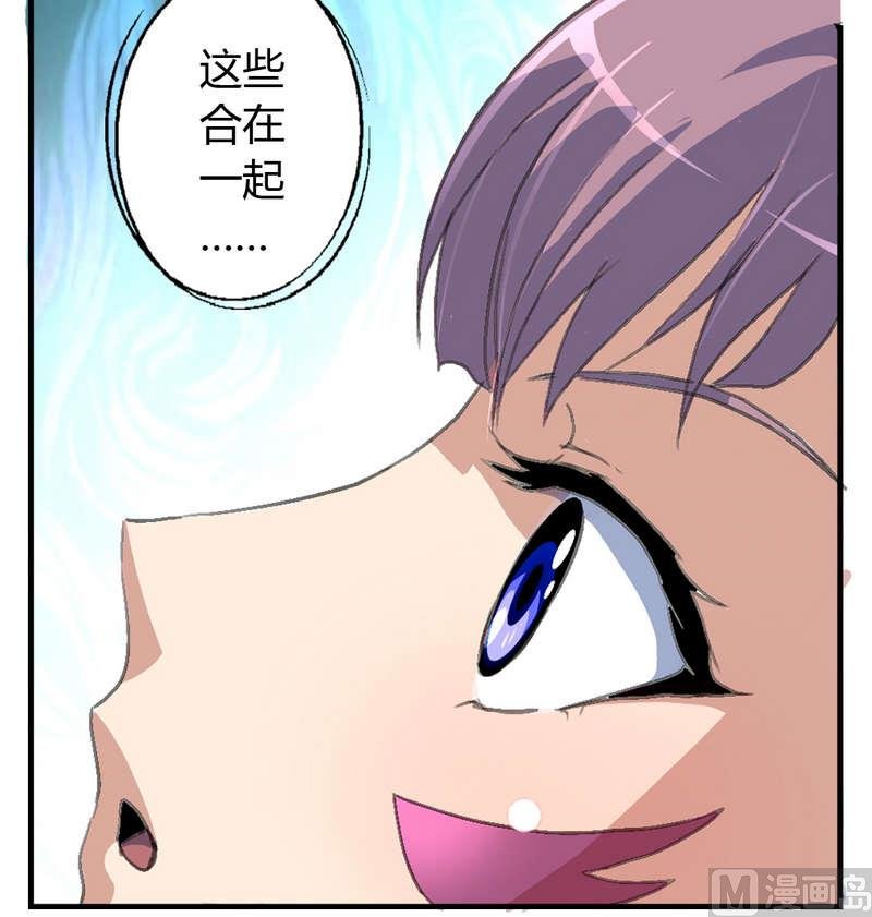 第9话 神秘黑影
