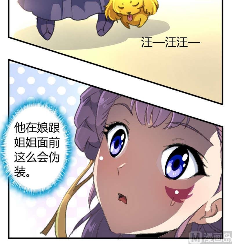 第9话 神秘黑影