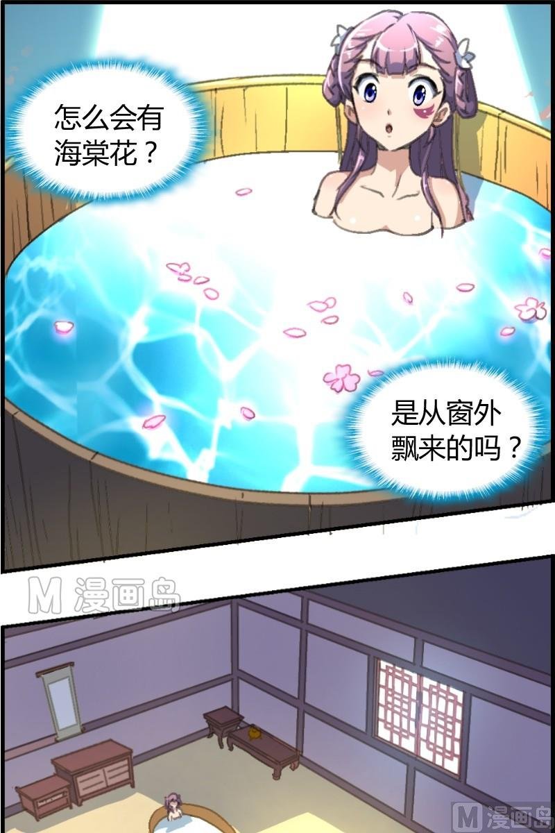 第11话 真正的妖人