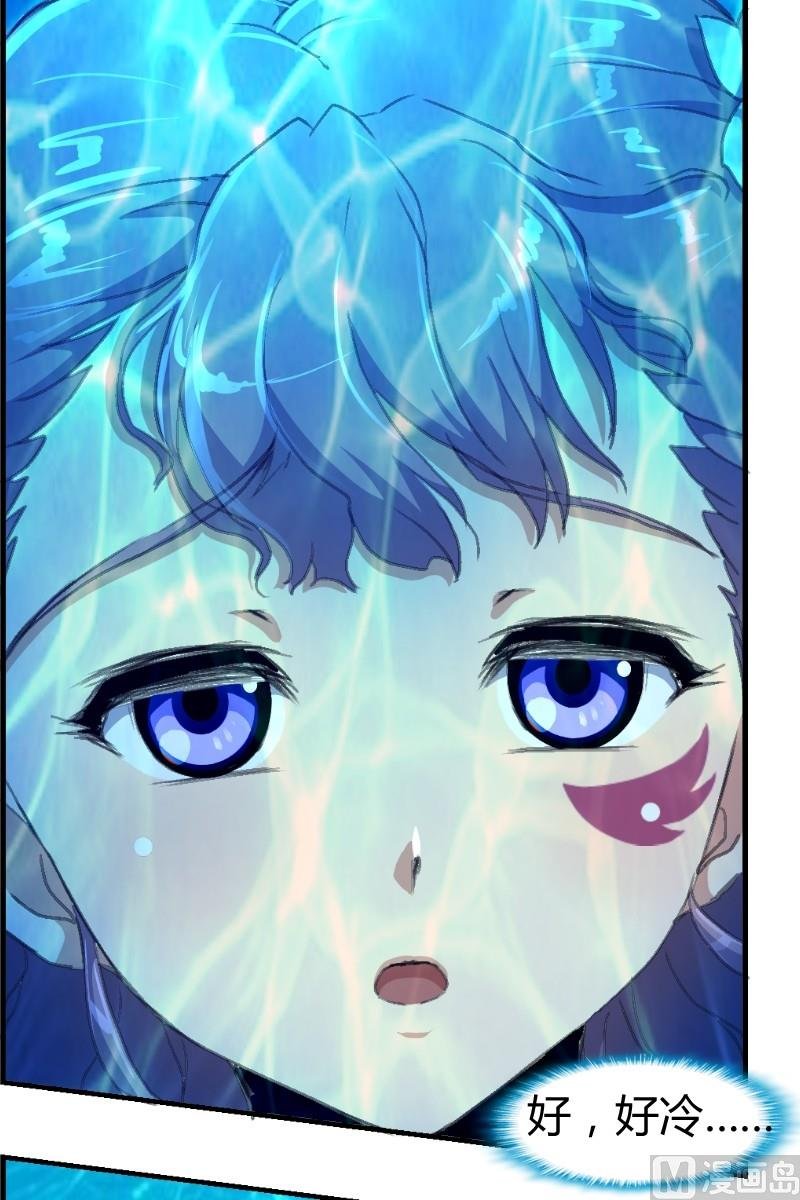 第12话 幻香水境（一）