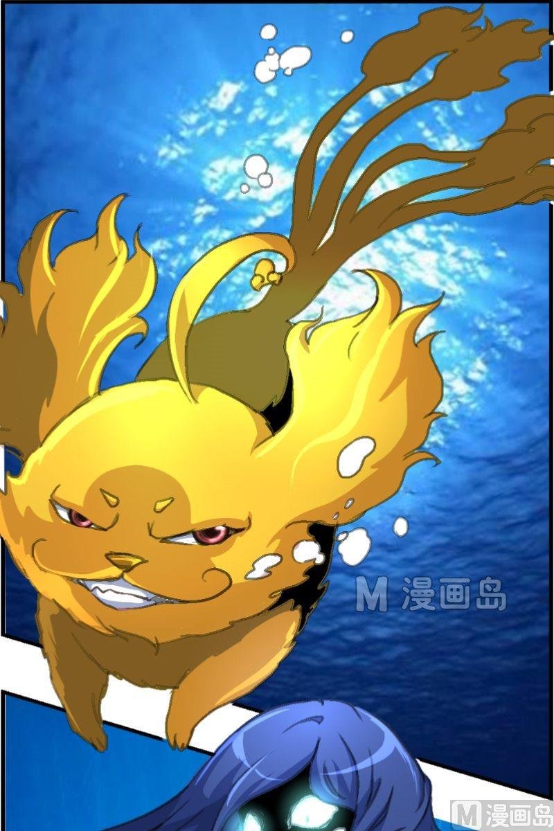 第13话 幻香水境（二）