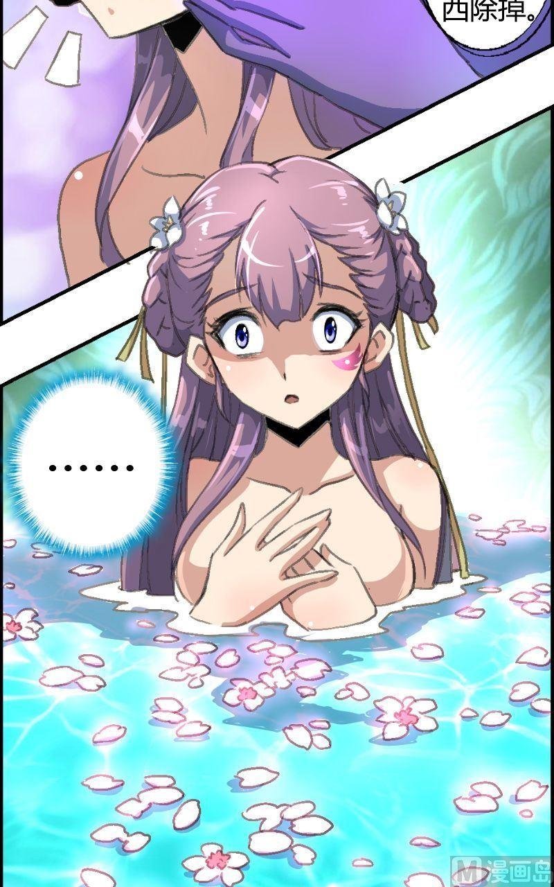 第14话 地瓜再归来