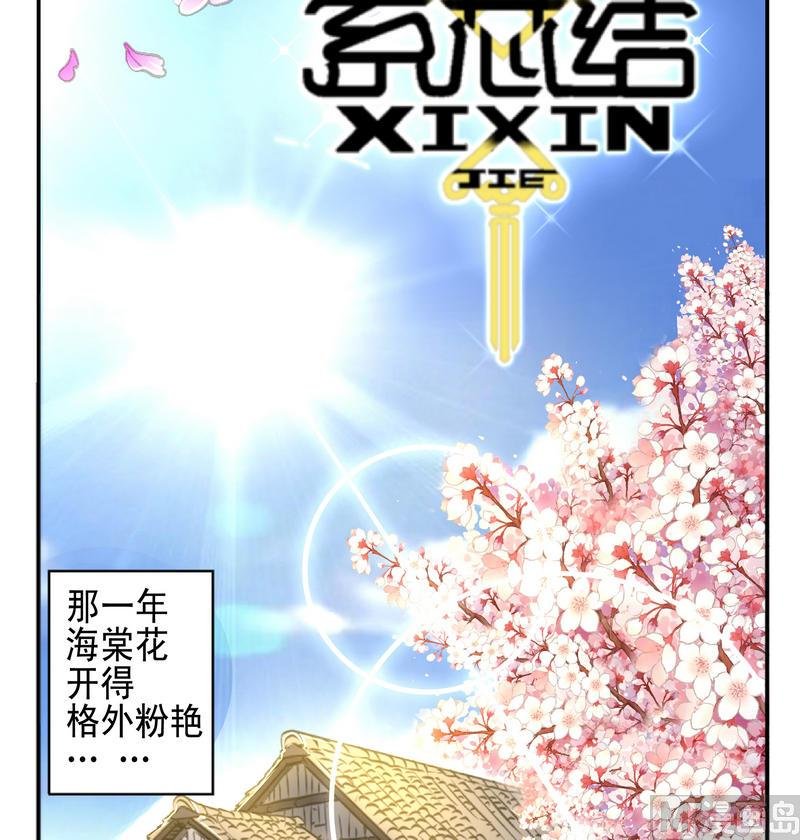 第1话 地瓜之死