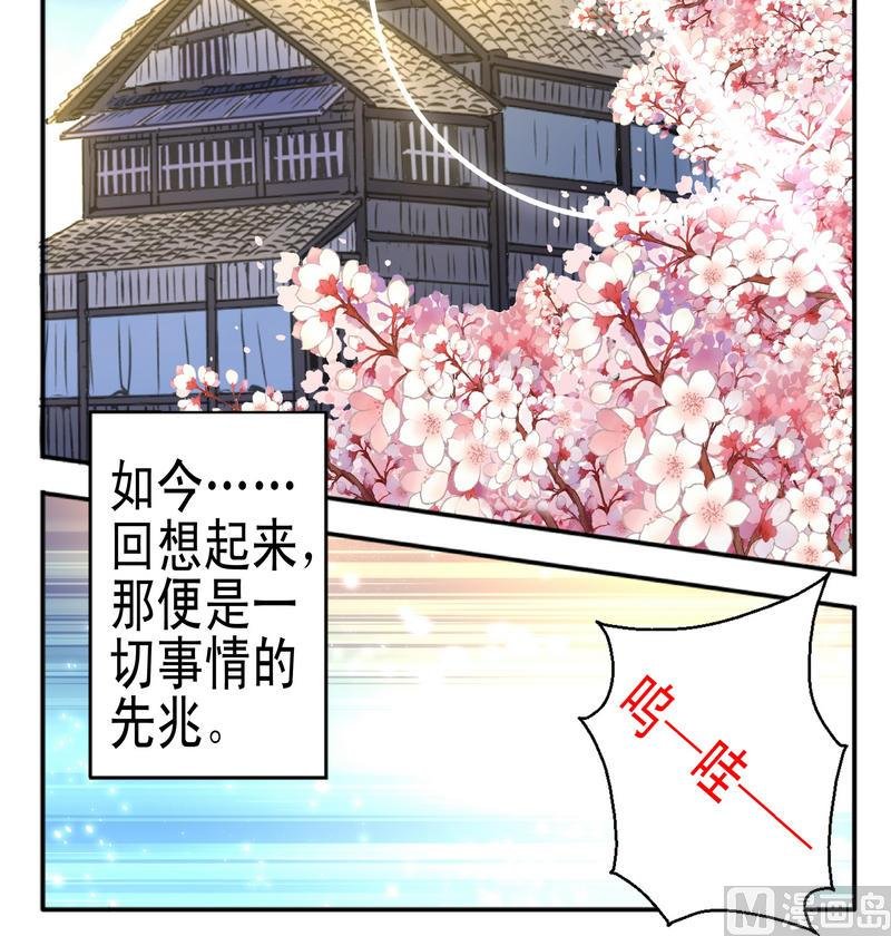 第1话 地瓜之死