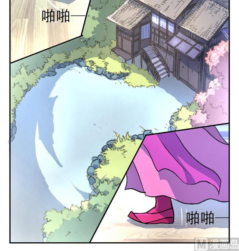 第1话 地瓜之死