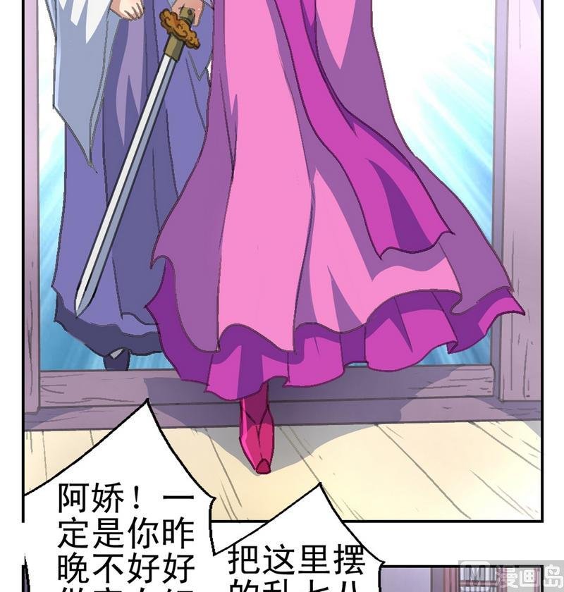 第1话 地瓜之死