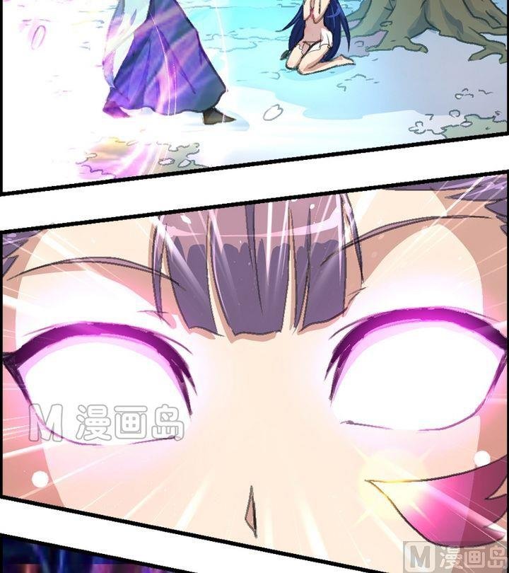 第19话 换芯奴暴走啦