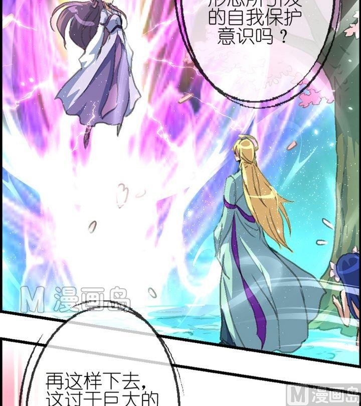 第19话 换芯奴暴走啦