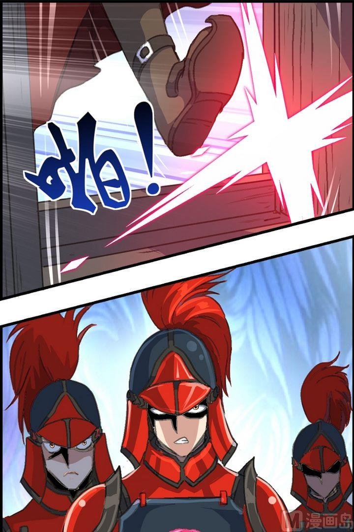 第21话 捉拿妖人！