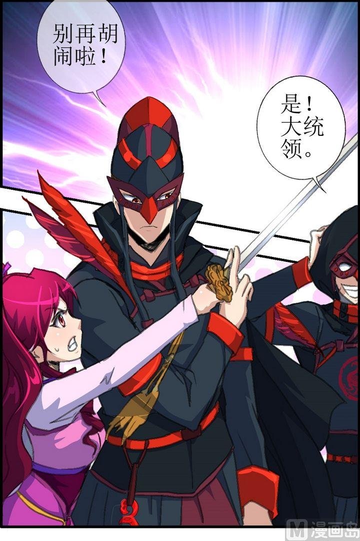 第23话 娇娇被降服了！