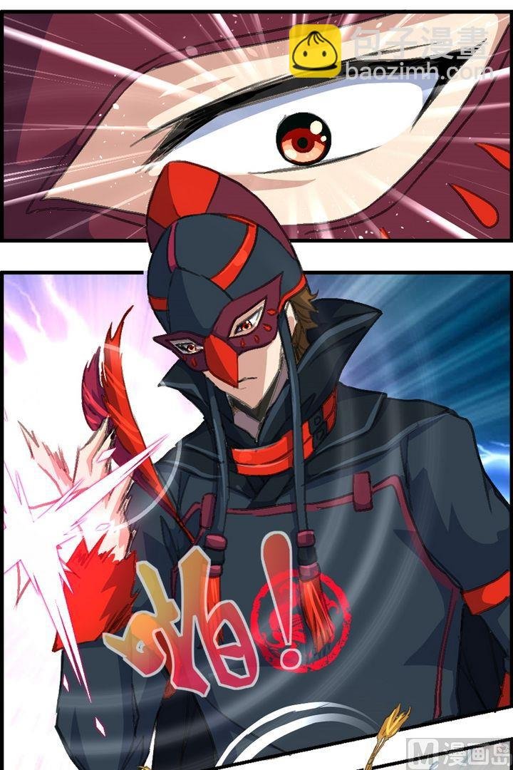 第23话 娇娇被降服了！
