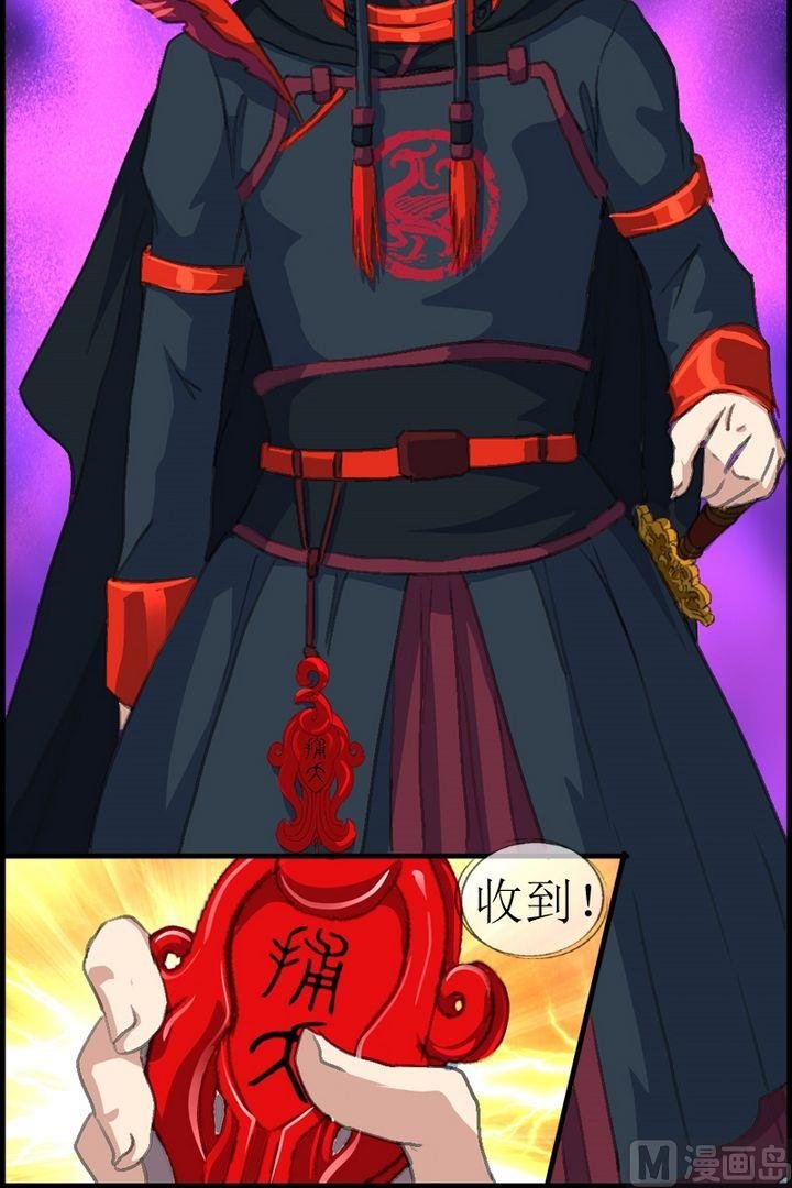 第23话 娇娇被降服了！