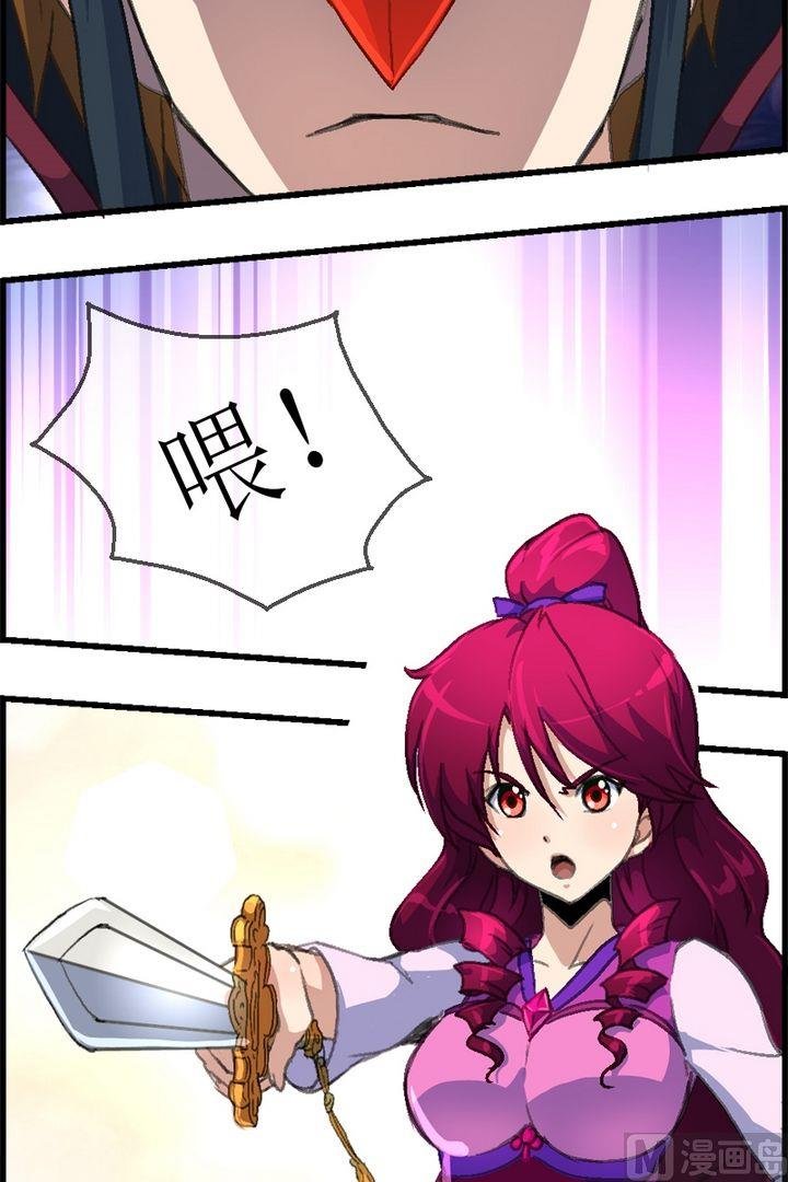 第25话 还本大侠的树！