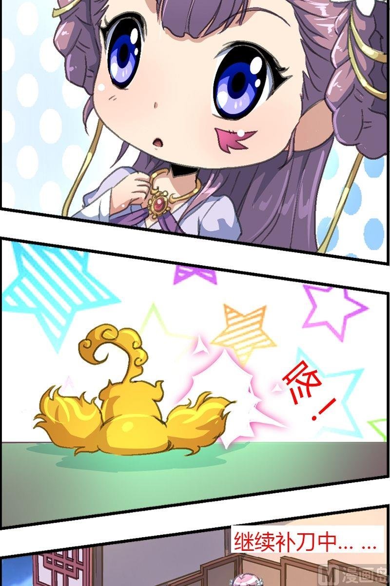 第28话 ”贴身“保镖