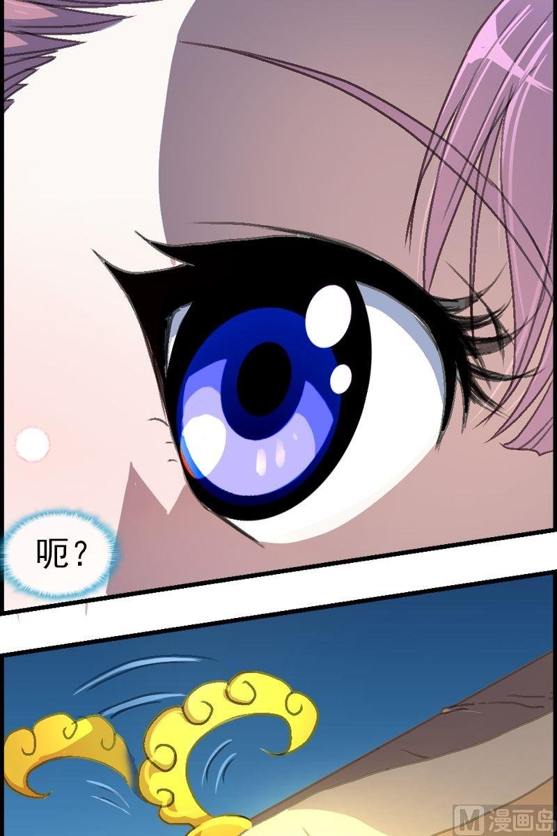 第28话 ”贴身“保镖