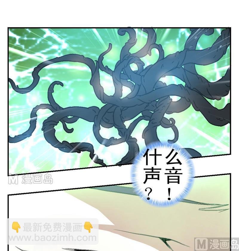 第2话 夜半异声