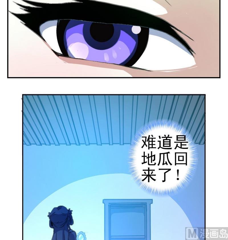 第2话 夜半异声