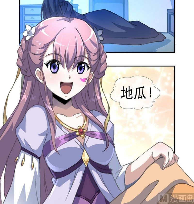 第2话 夜半异声