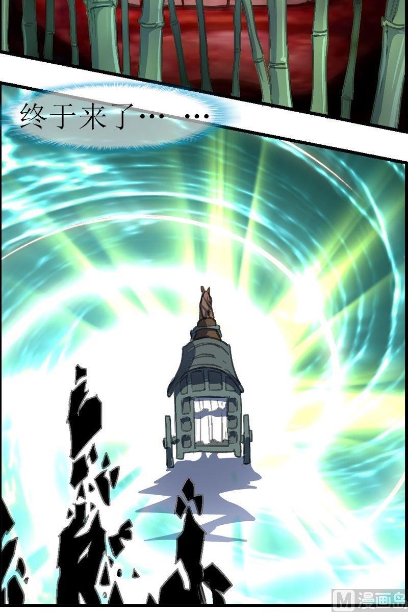 第32话 客栈