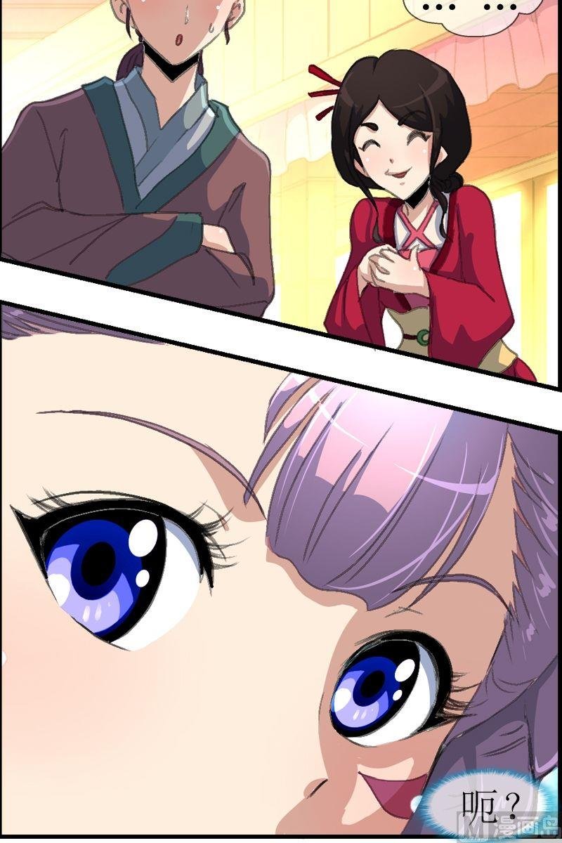 第33话 蠕动的黑影
