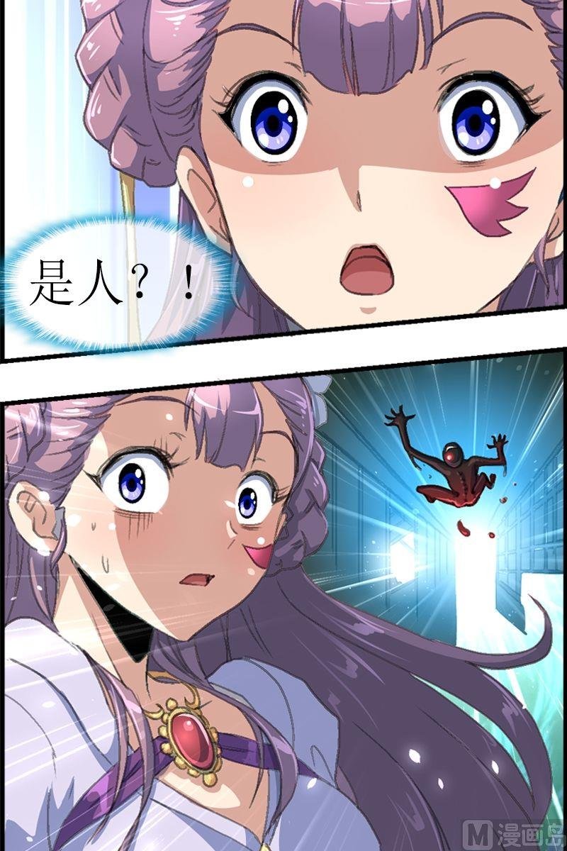第33话 蠕动的黑影