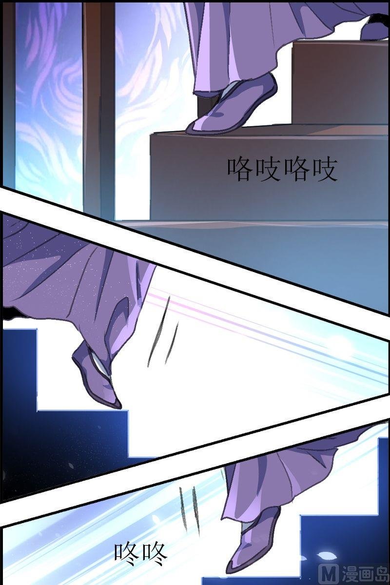 第34话 走不完的楼梯