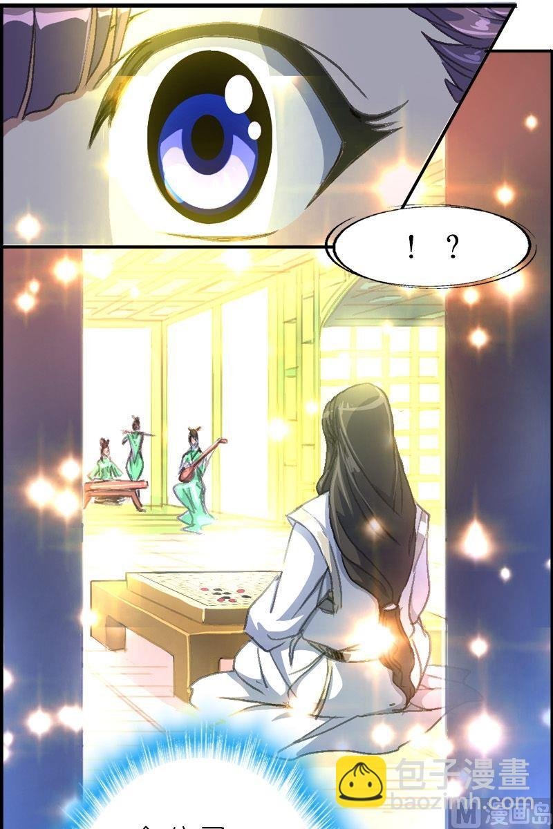 第35话 白衣公子