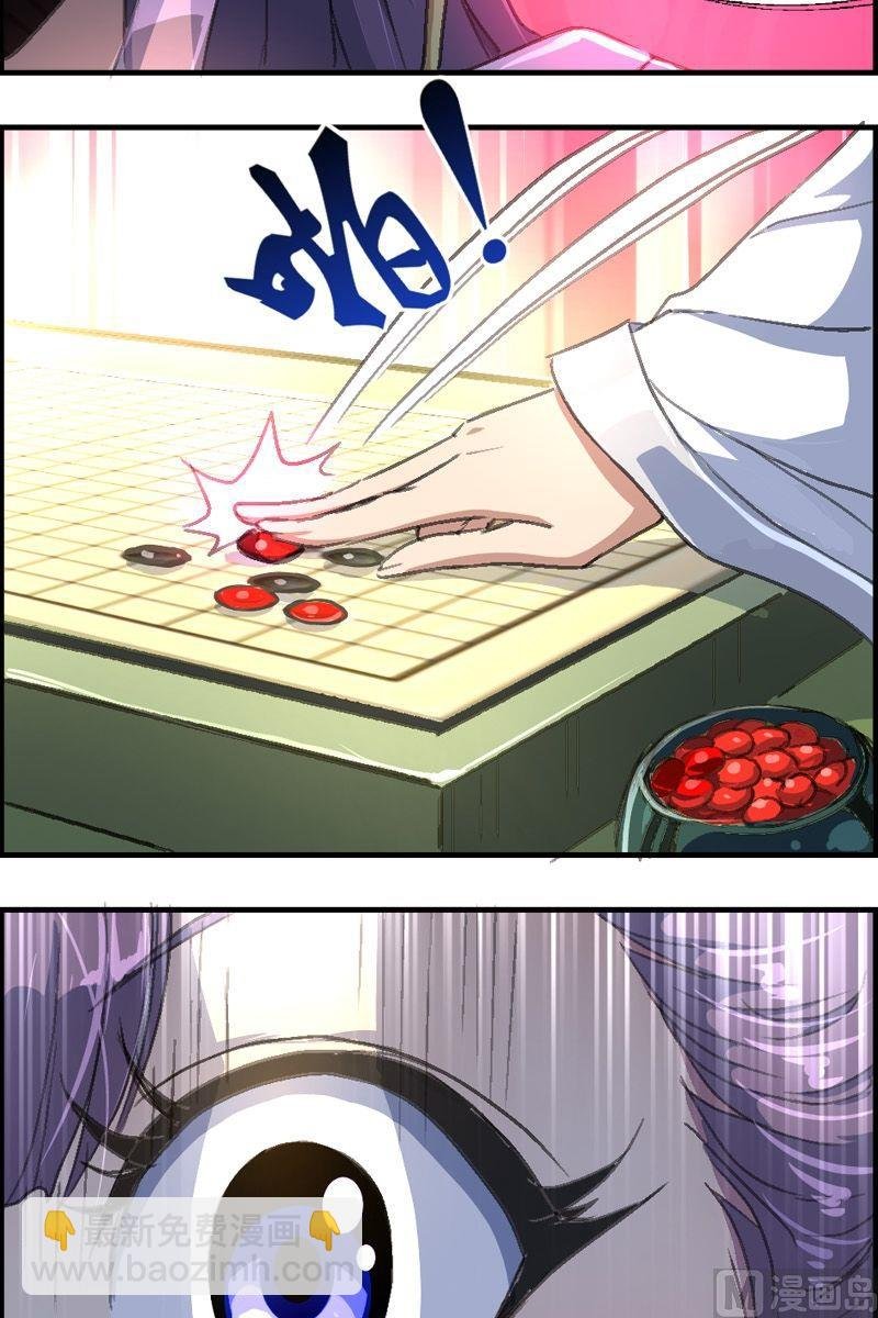第35话 白衣公子