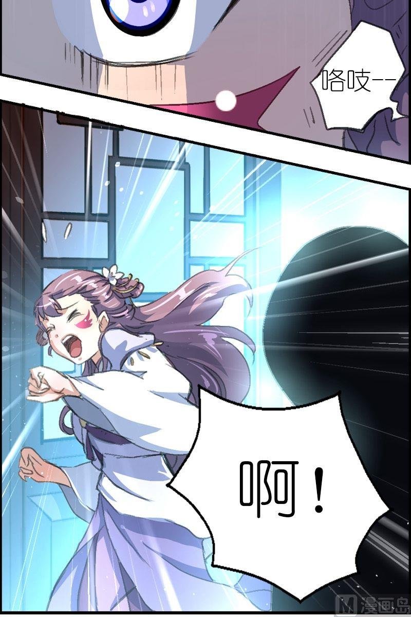 第35话 白衣公子