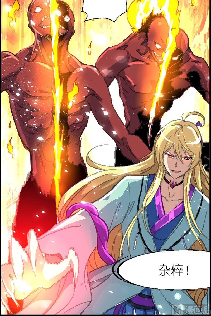 第38话 地瓜来了