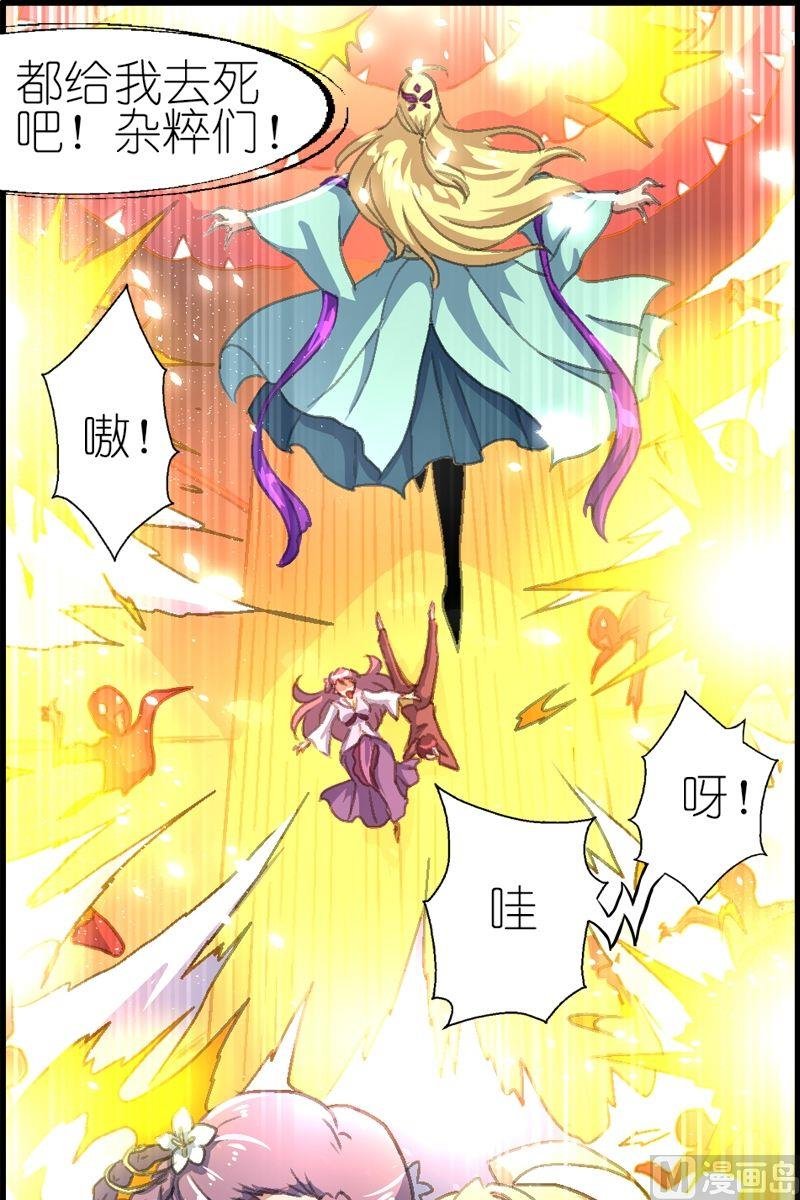 第38话 地瓜来了