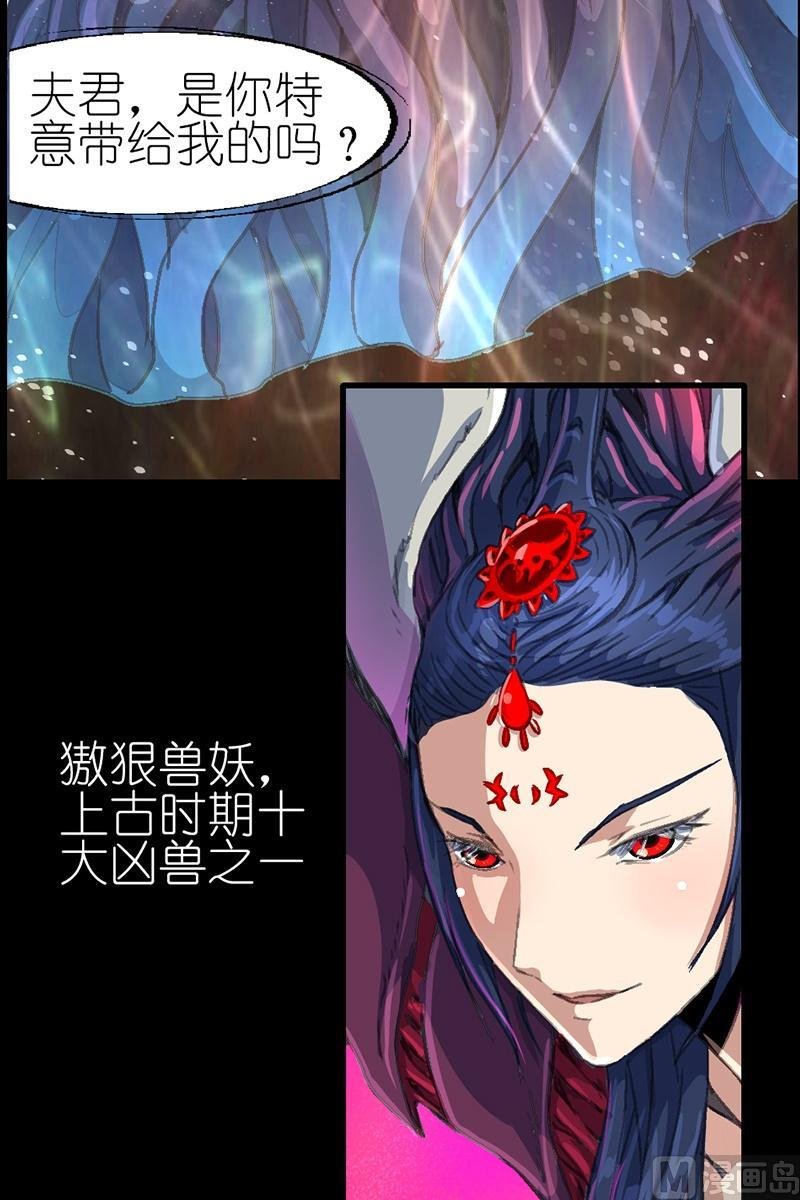 第40话 真正的对手2