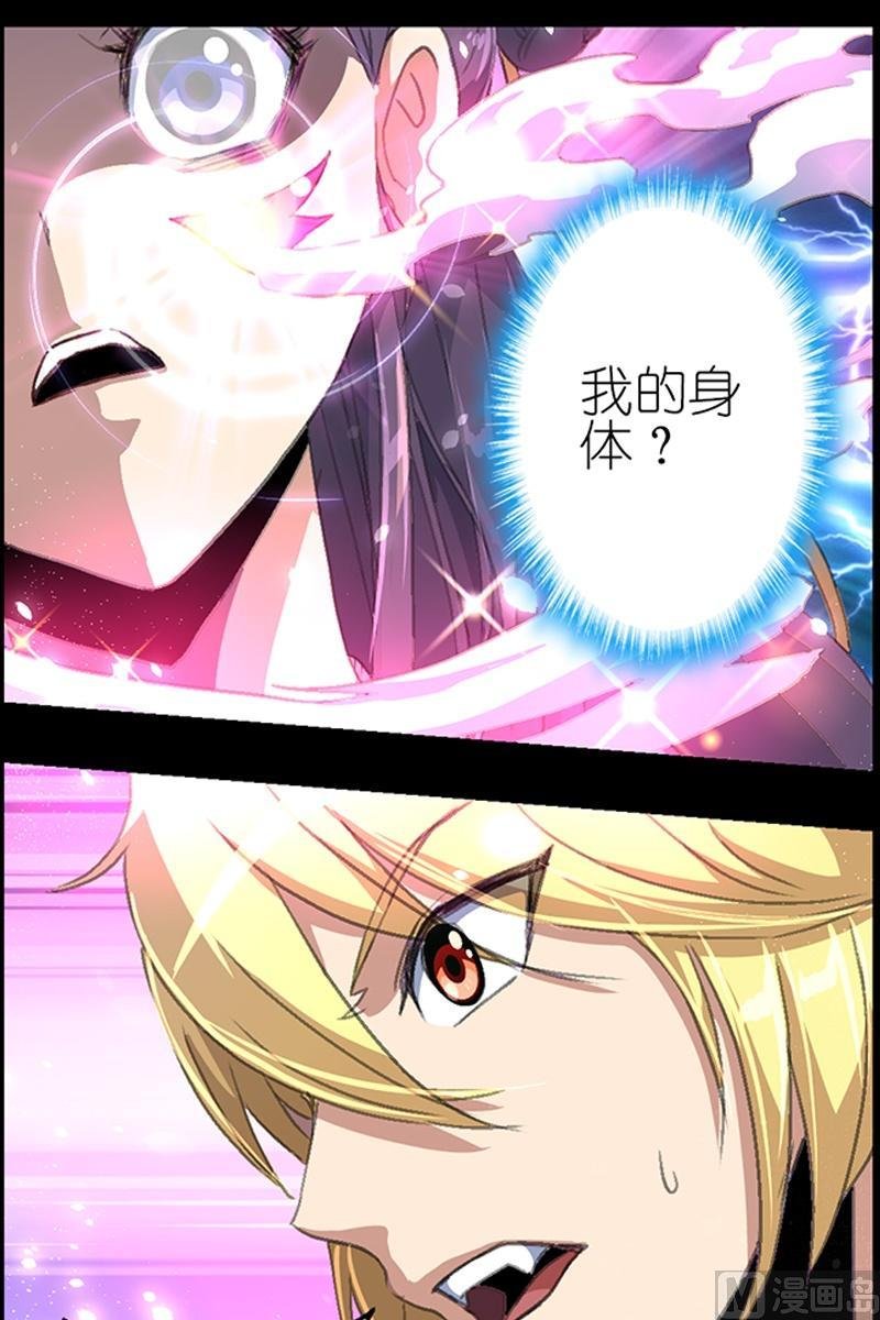 第40话 真正的对手2