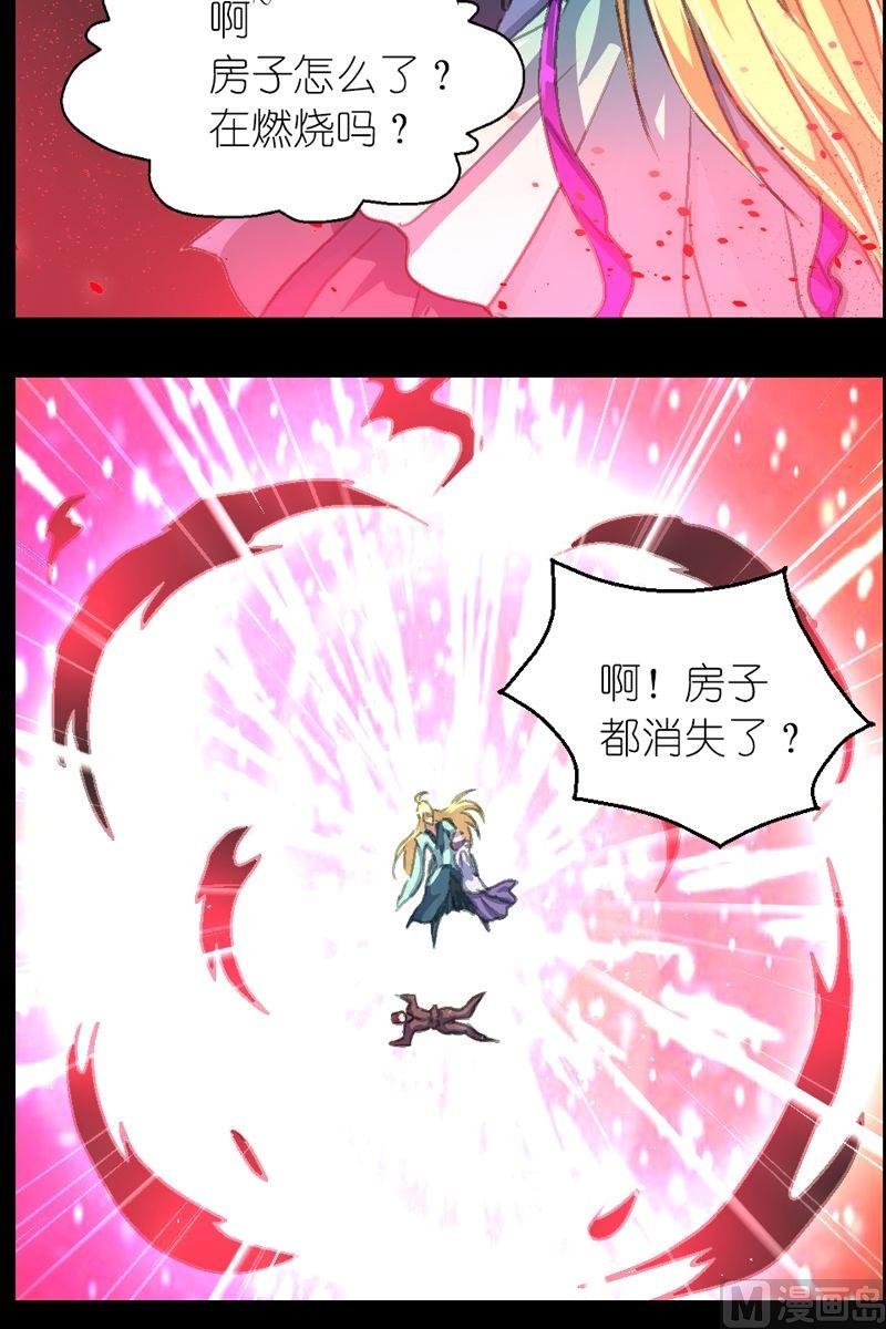 第41话 食人窝