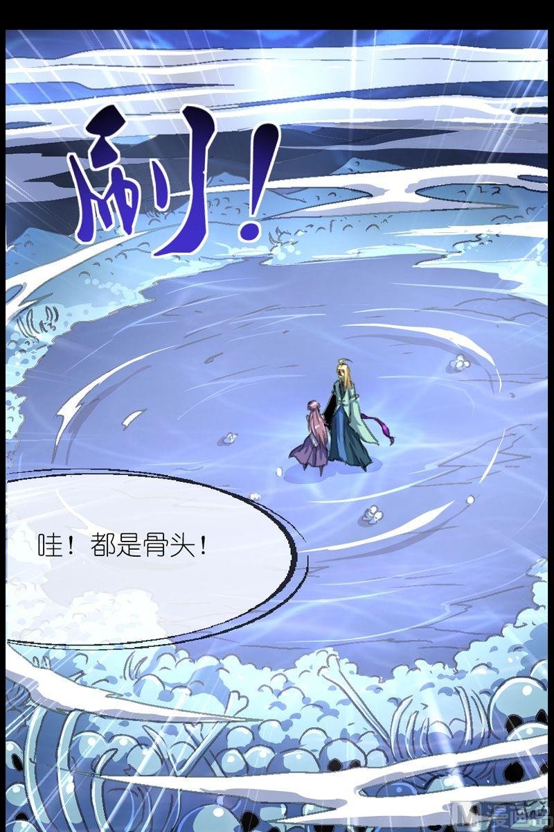 第41话 食人窝