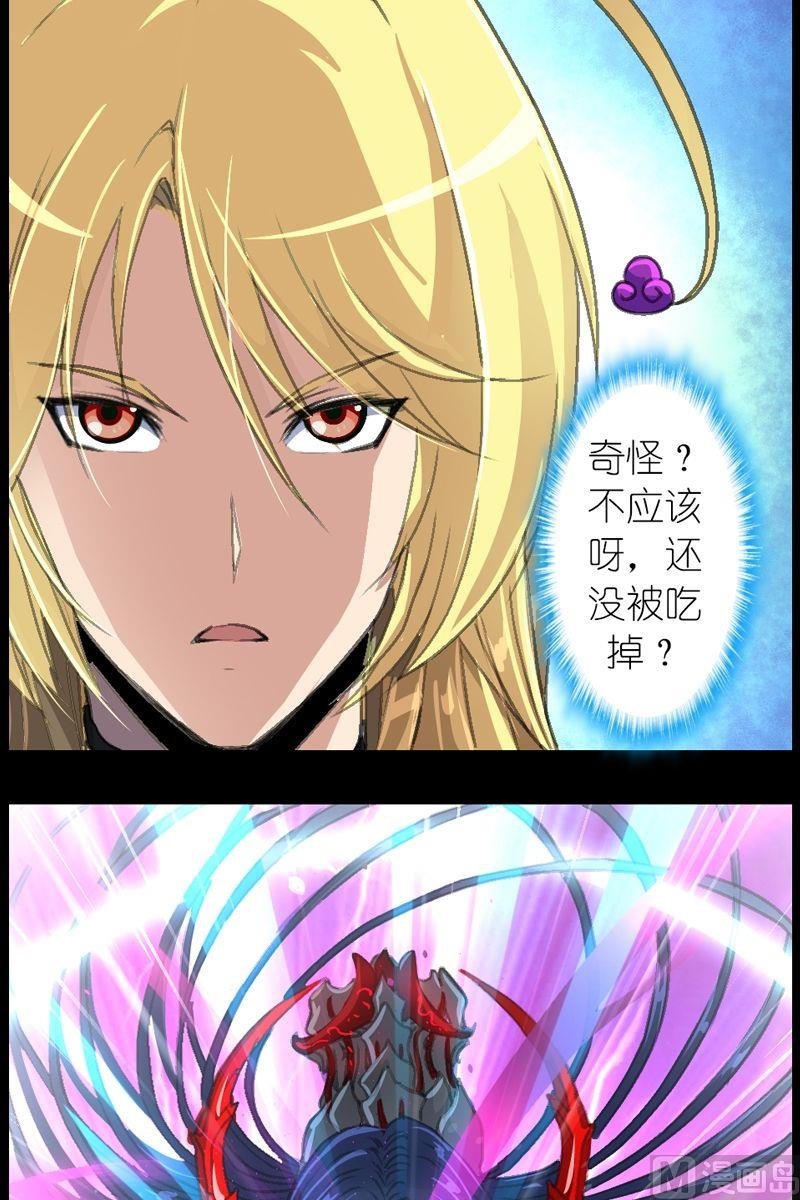 第41话 食人窝